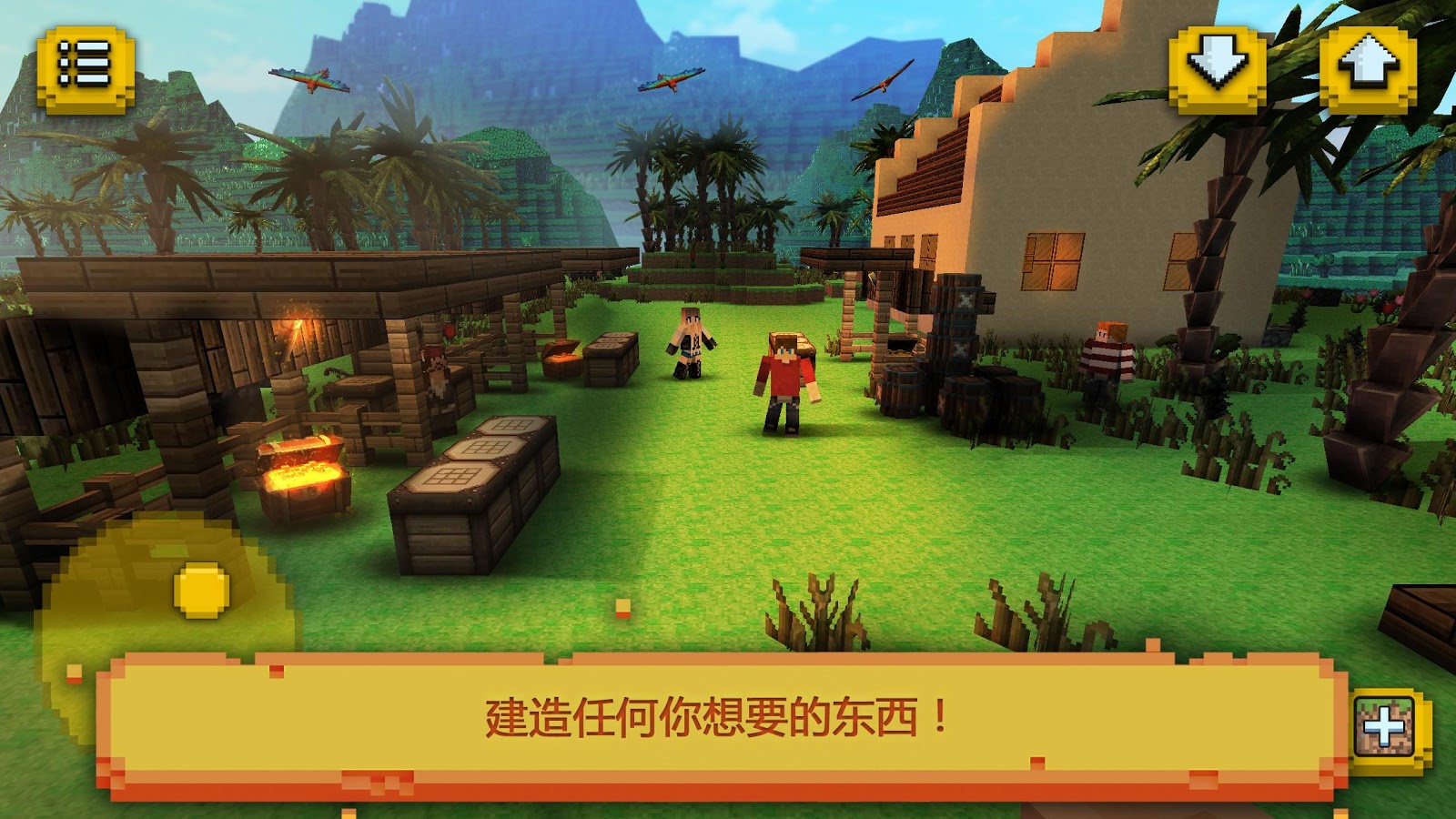 Pirate Ship Craft: 探险和建筑游戏截图1