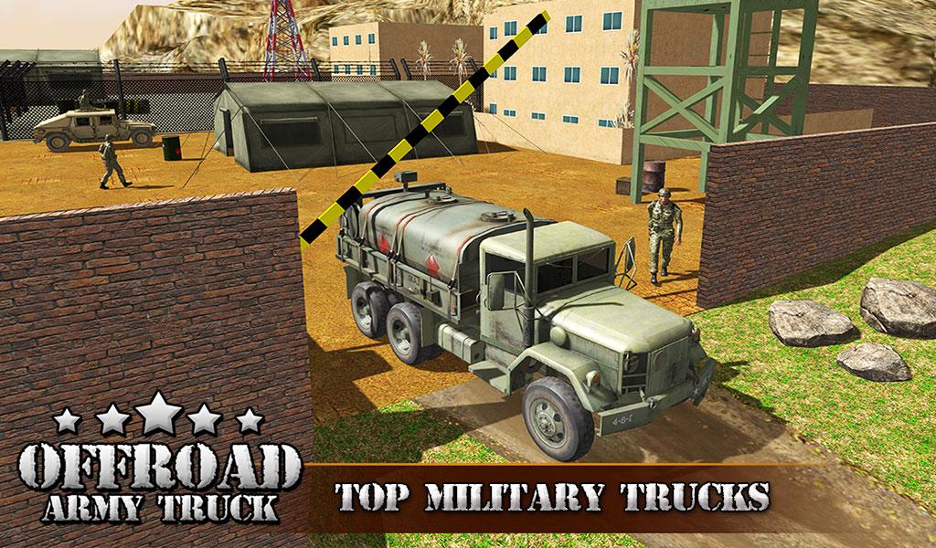 美国陆军卡车模拟驾驶截图5