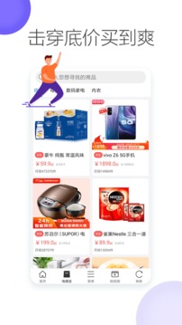 微米瀏覽器截圖