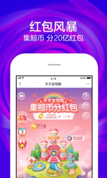 蘇寧易購截圖