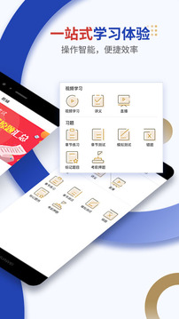 樂考學(xué)習(xí)助手截圖