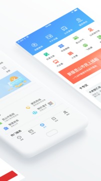 昆山市民截圖