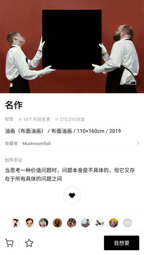 Artand截圖