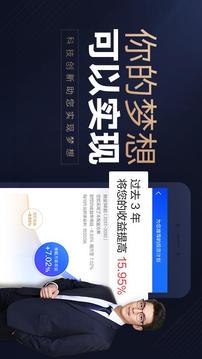 漲樂財(cái)富通截圖