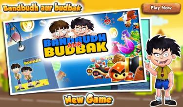 Bandbud Aur Budhbak adventures run截图4