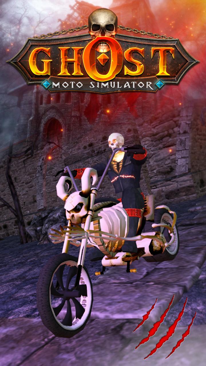 Ghost Moto Simulator-Death Ride截图1