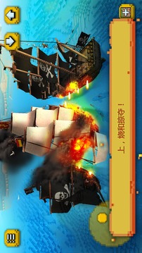Pirate Ship Craft: 探险和建筑游戏截图
