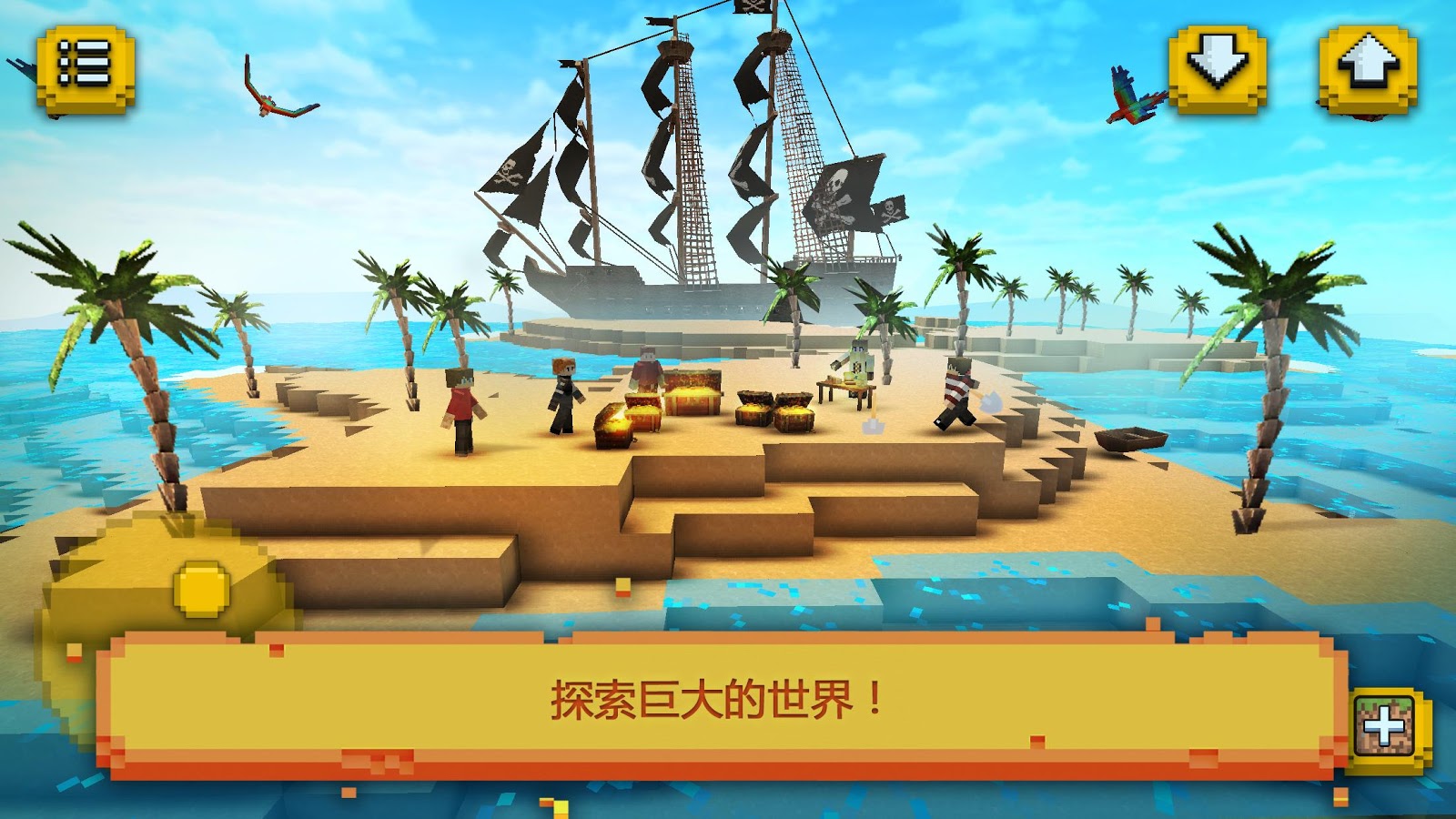 Pirate Ship Craft: 探险和建筑游戏截图5
