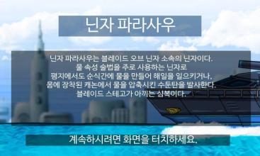 합체! 다이노 로봇 - 닌자 파라사우截图1