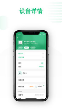 哆啦Ai家截圖