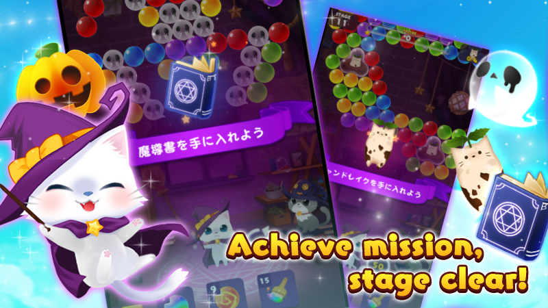 Bubble Cat Worlds Cute Pop Shooter截图3