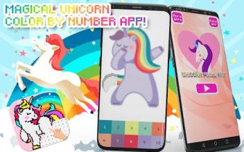 Unicorn Color By Number - Pixel Art Games截图5