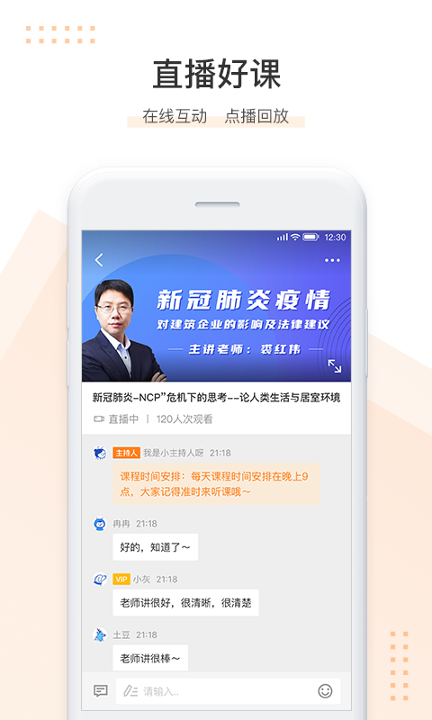 小造v2.8.1截图3