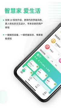哆啦Ai家截圖