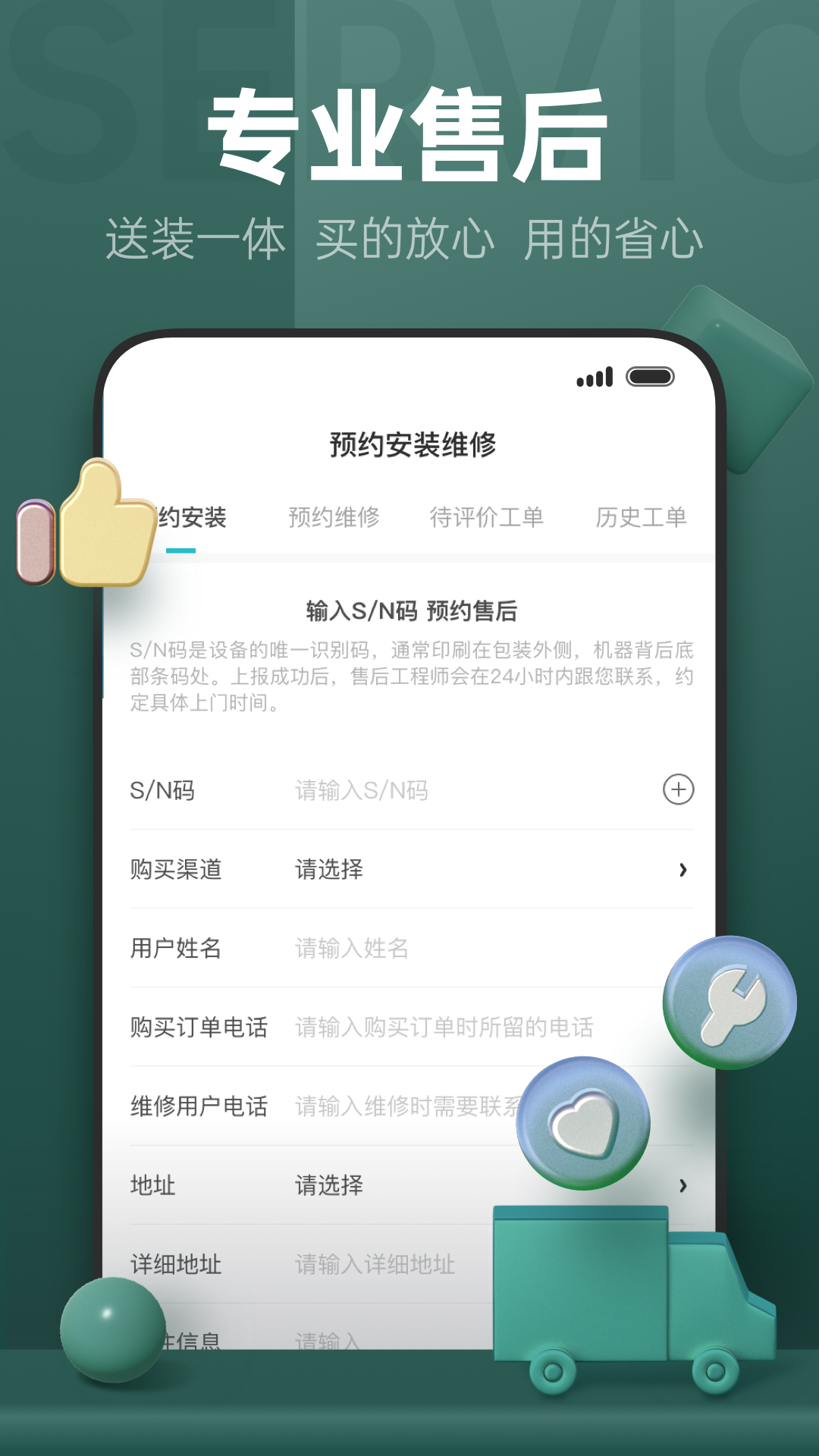 云米商城v3.2.4截图5