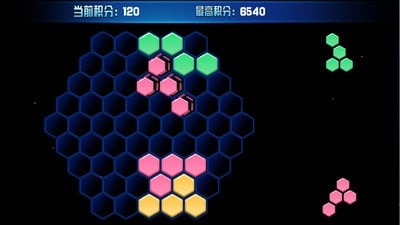 六维空间截图2