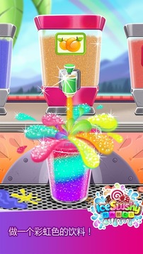 做冰冷的饮料:彩虹甜品游戏截图