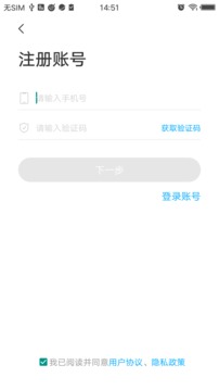 一点通在线应用截图2