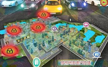 顶 速度 拖动 赛跑 3D截图2