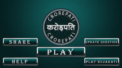 Crorepati in Hindi截图3