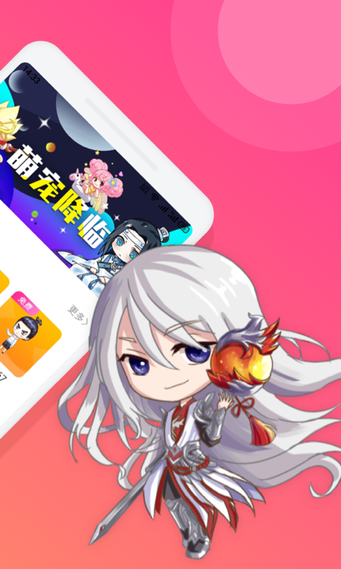 喵咪桌面寵物截圖預(yù)覽