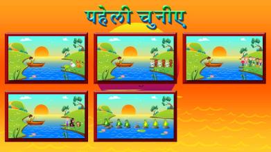 River Crossing Hindi Puzzle | नदी की पहेली截图3