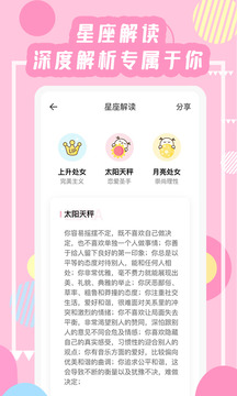 準(zhǔn)了截圖