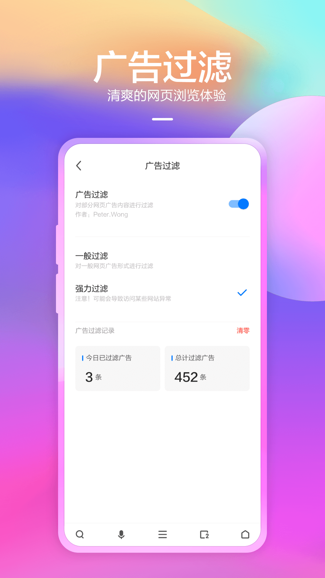 360浏览器v9.0.0.148截图4