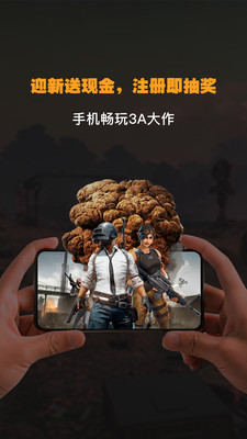 弘電腦截圖預覽