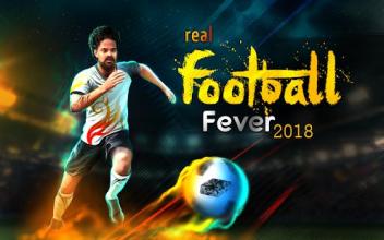 Real Football Fever 2018截图5