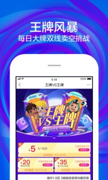 蘇寧易購截圖