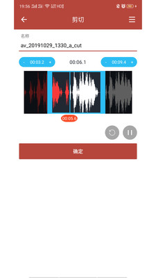 音视频助手v1.3.5截图2