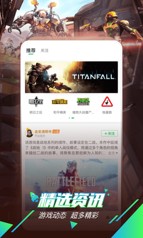 快游下载 106_2b7d24be4afa21e393430f8ca5e939c2.jpeg