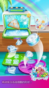 做冰冷的饮料:彩虹甜品游戏截图