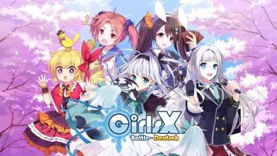 Girls X Battle-Deutsch截图5