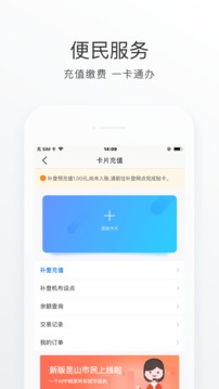 昆山市民截圖