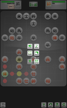 中国象棋HD截图