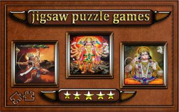 lord hanuman Jigsaw Puzzle game截图3