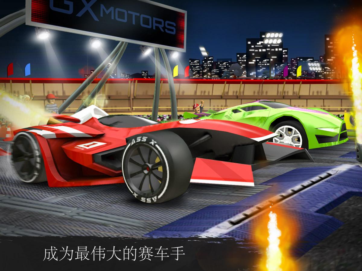 GX Motors截图4