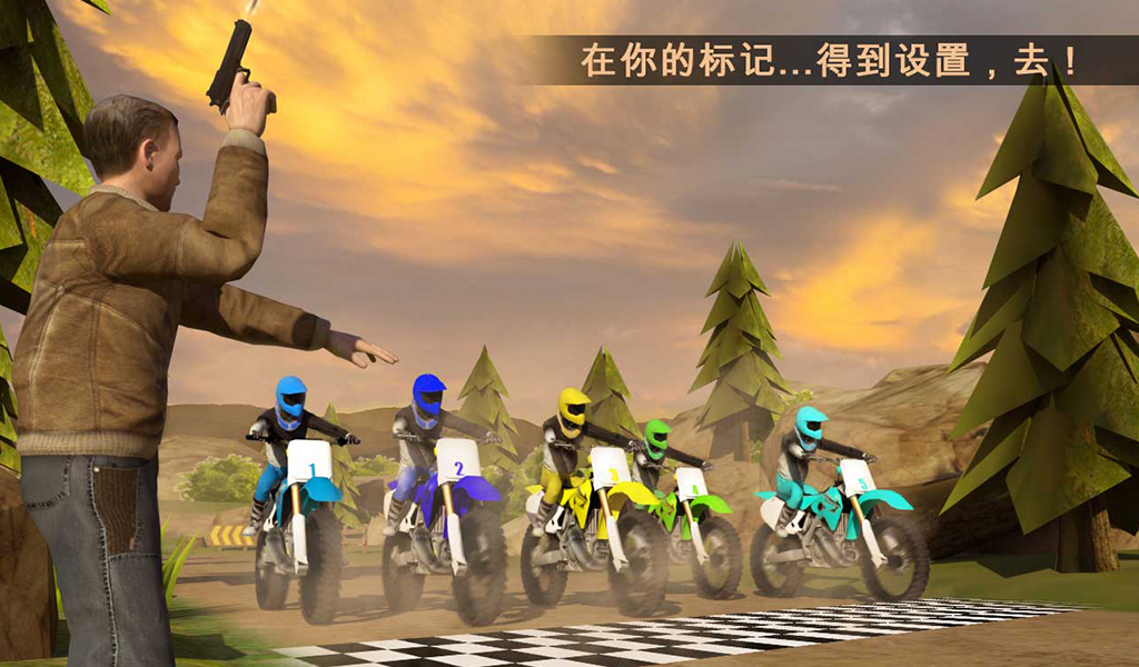* 尝试极端的自行车赛车: Trial Xtreme Dirt Bike Racing Game截图4