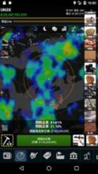Resources - GPS MMO Game截图