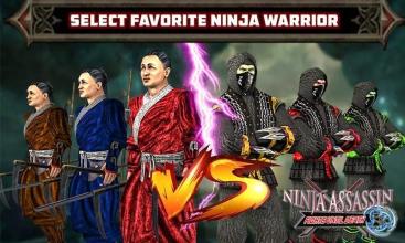 Fights Until Death : Ninja Assassin Tag Team 2019截图2