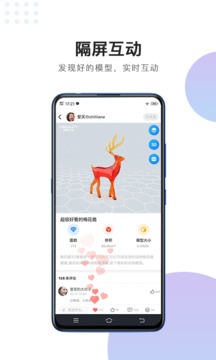 創(chuàng)想云截圖