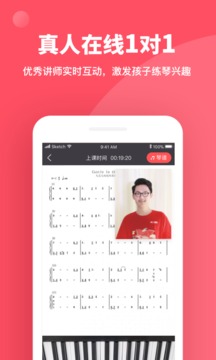 掌門陪練截圖