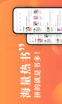 宜搜小說(shuō)快讀版截圖
