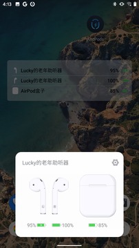 AndPods截圖