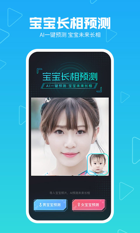 美拍v8.6.91截图2