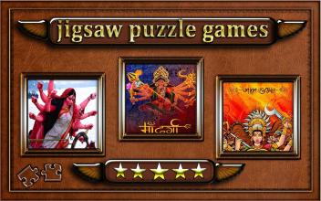 Goddess Durga Jigsaw Puzzle截图5