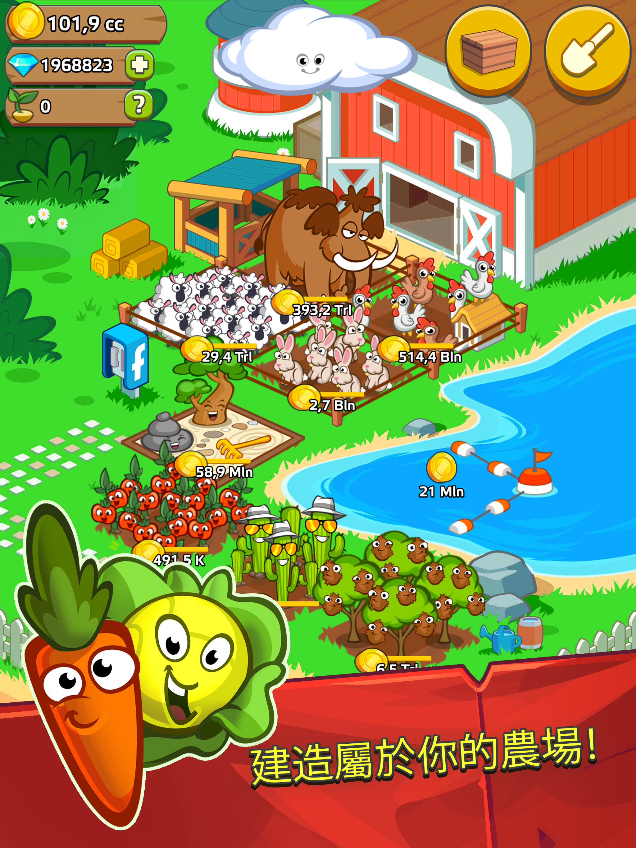 Farm and Click - Idle Farming Clicker截图5