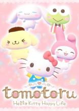 tomotoru ~Hello Kitty Happy Life~截图2